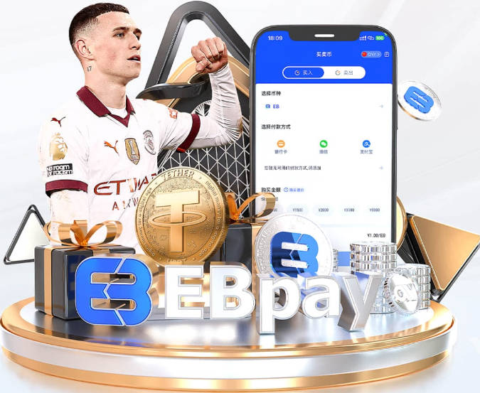 名记：奥萨尔与阿门的续约合同差额 基本符合两人市场价值差距