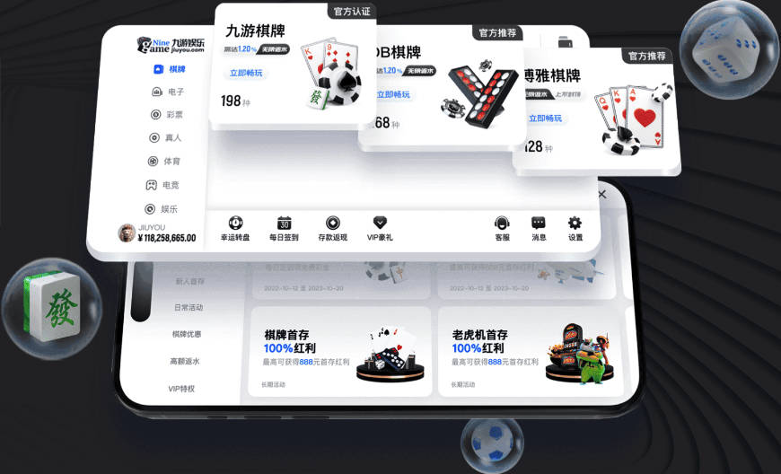苏群：日本篮协23年确立亚运只派二队的策略 这也是我14年的观点