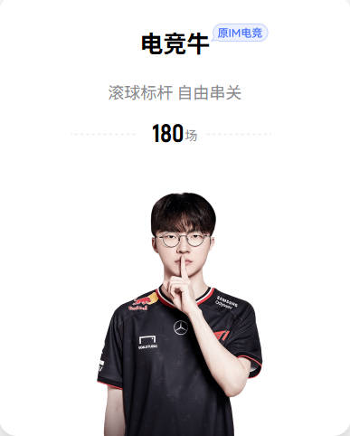 突发：泰勒·创造者有望登上巴萨诺坎普国家德比球衣正面，高尔夫王或成主视觉